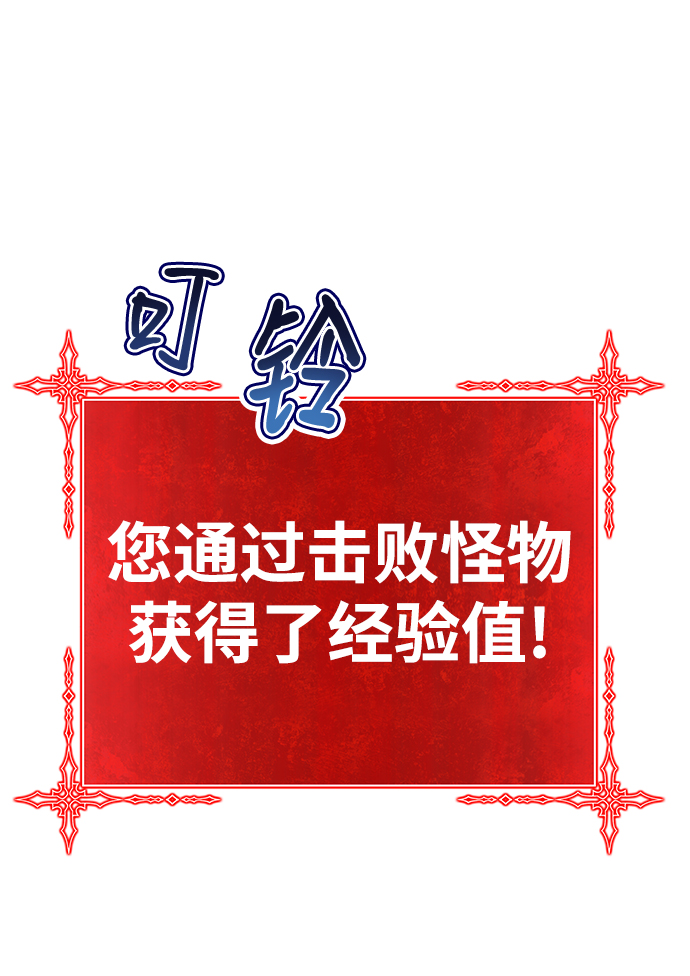 [第41话] 古代兽人（3）128