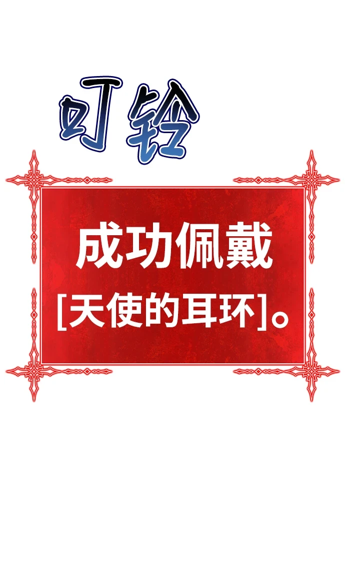[第50话] 女装大佬（4）217