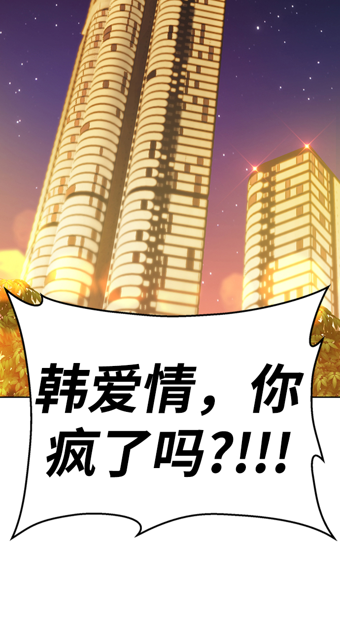[第17话] ONE LOVE（1）16