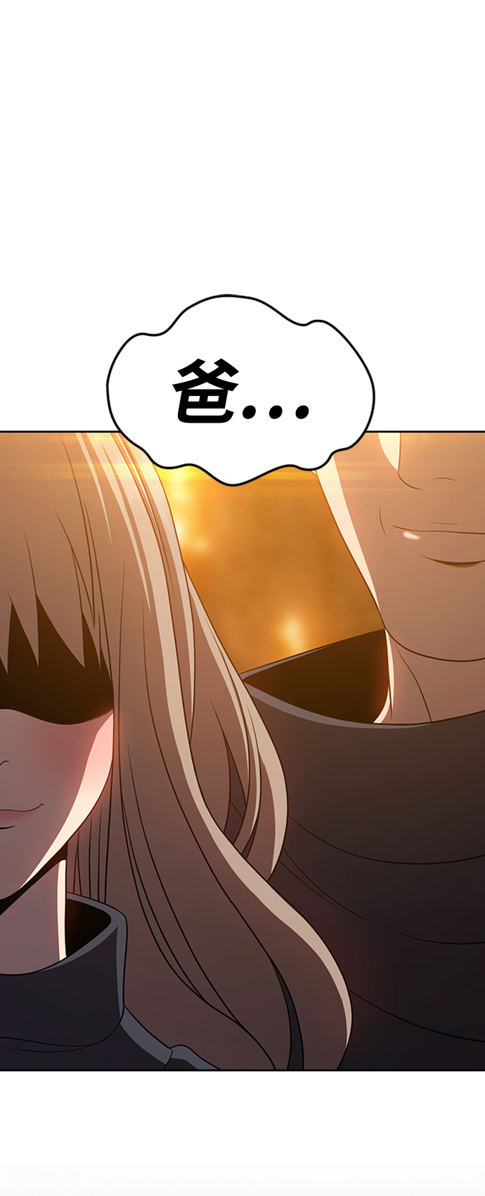 [第17话] ONE LOVE（1）217