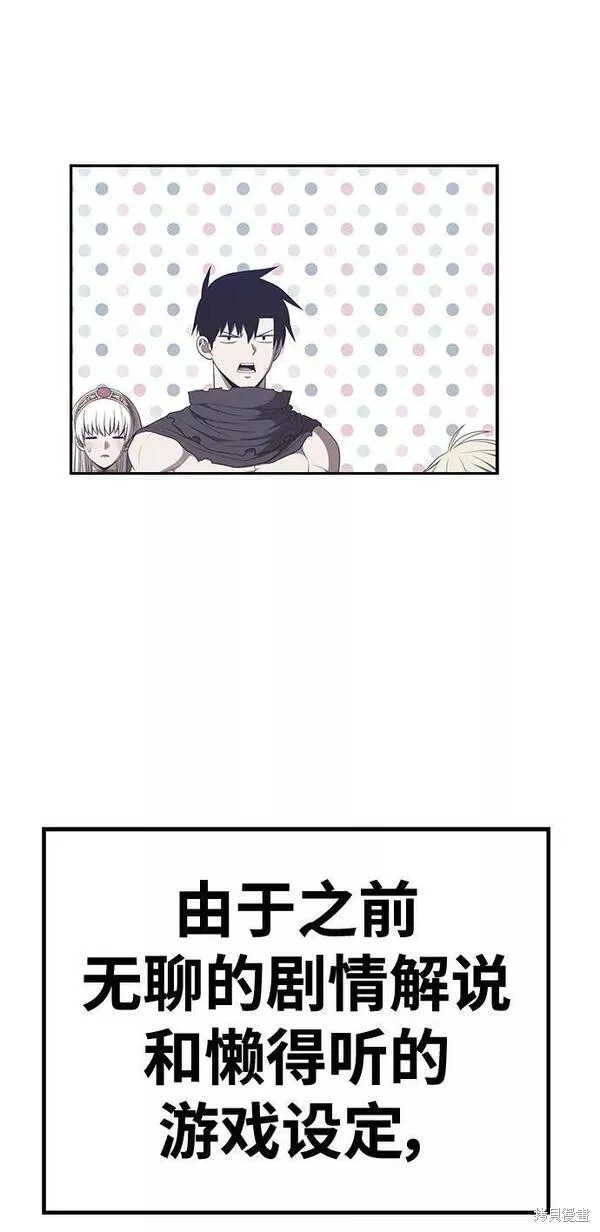 第64话95