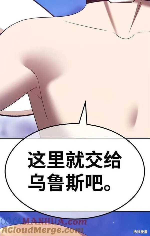 第70话164