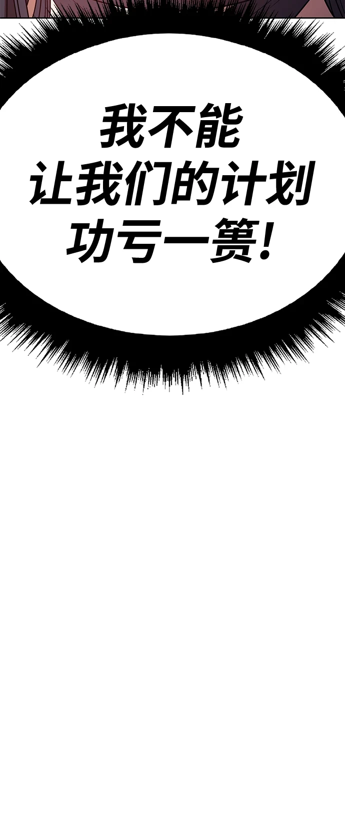[第48话] 女装大佬（2）55