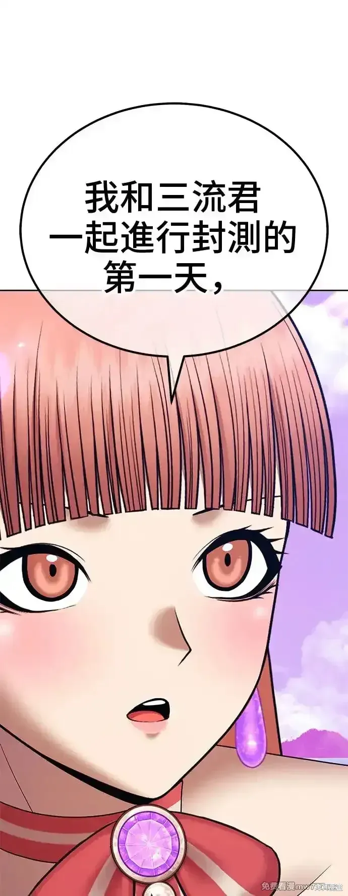 第二季 第2话195