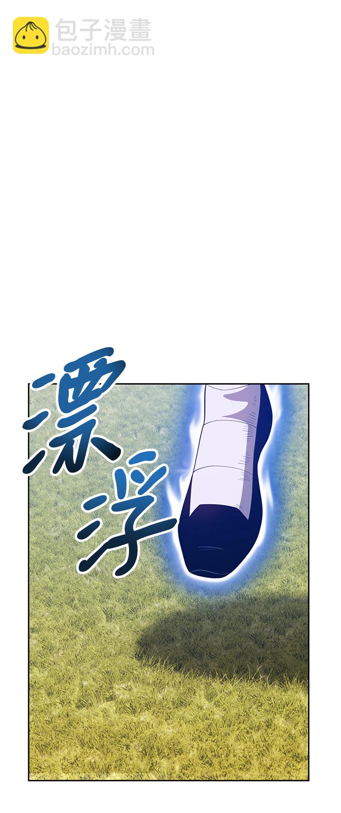 [第20话] ONE LOVE（4）129