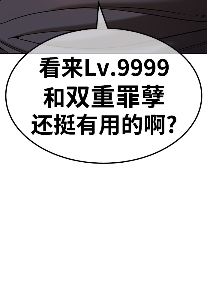 [第45话] 约会（1）40