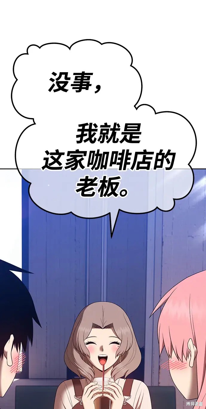 第84话33