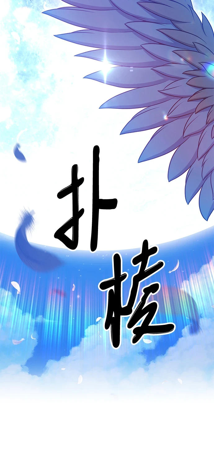 [第50话] 女装大佬（4）57