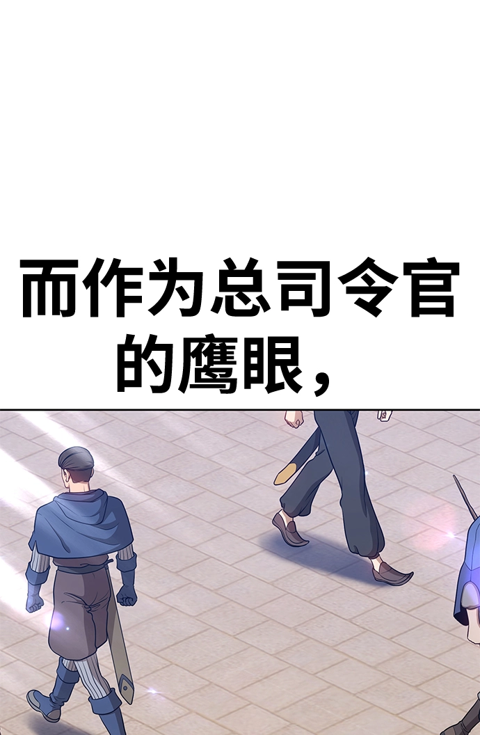 [第14话] 角色删除（2）25
