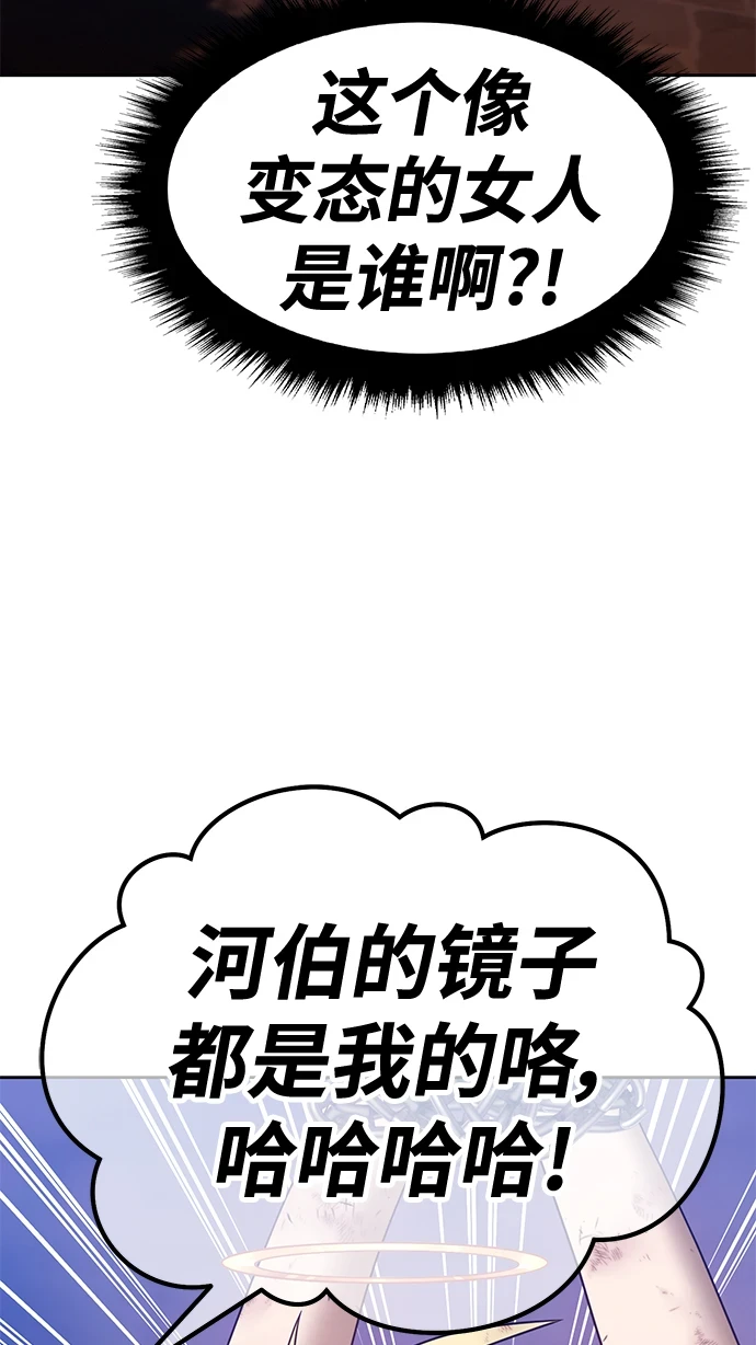 [第50话] 女装大佬（4）278