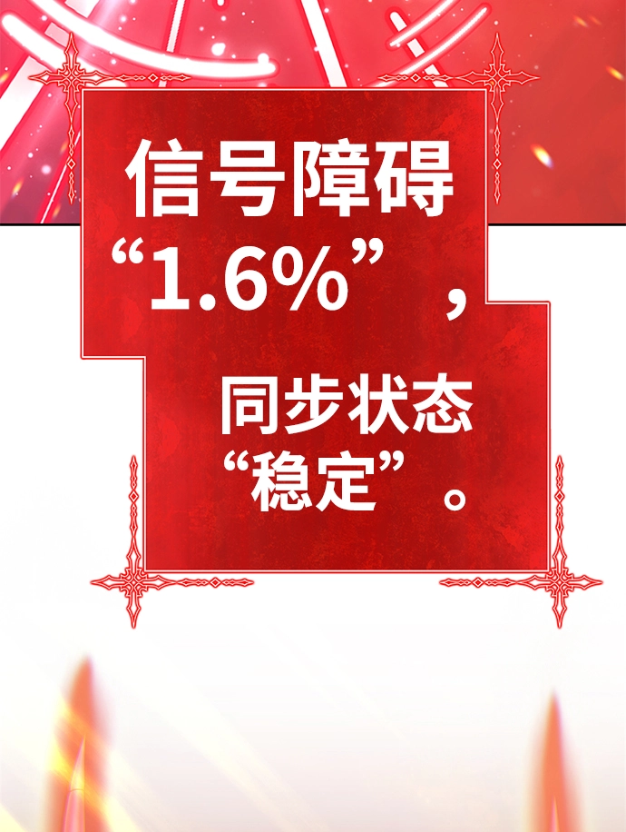 [第39话] 古代兽人（1）102