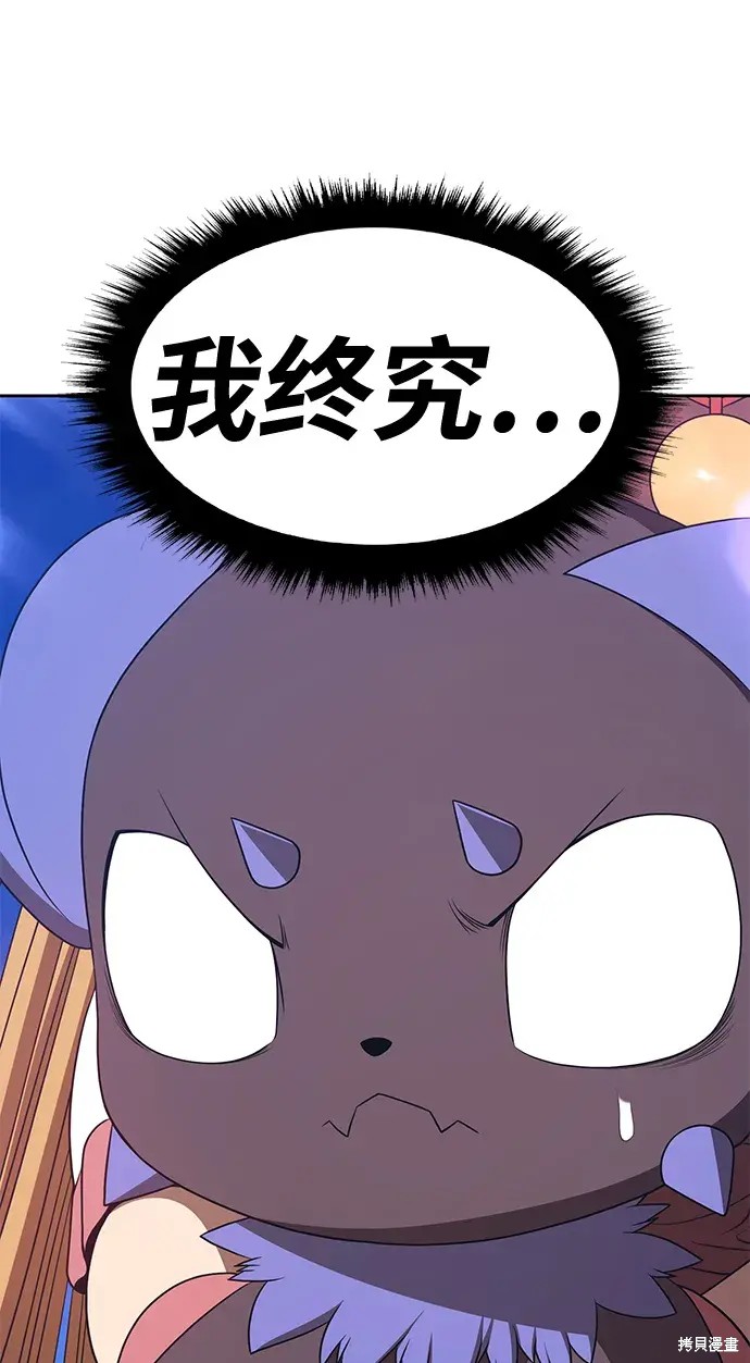 第74话74