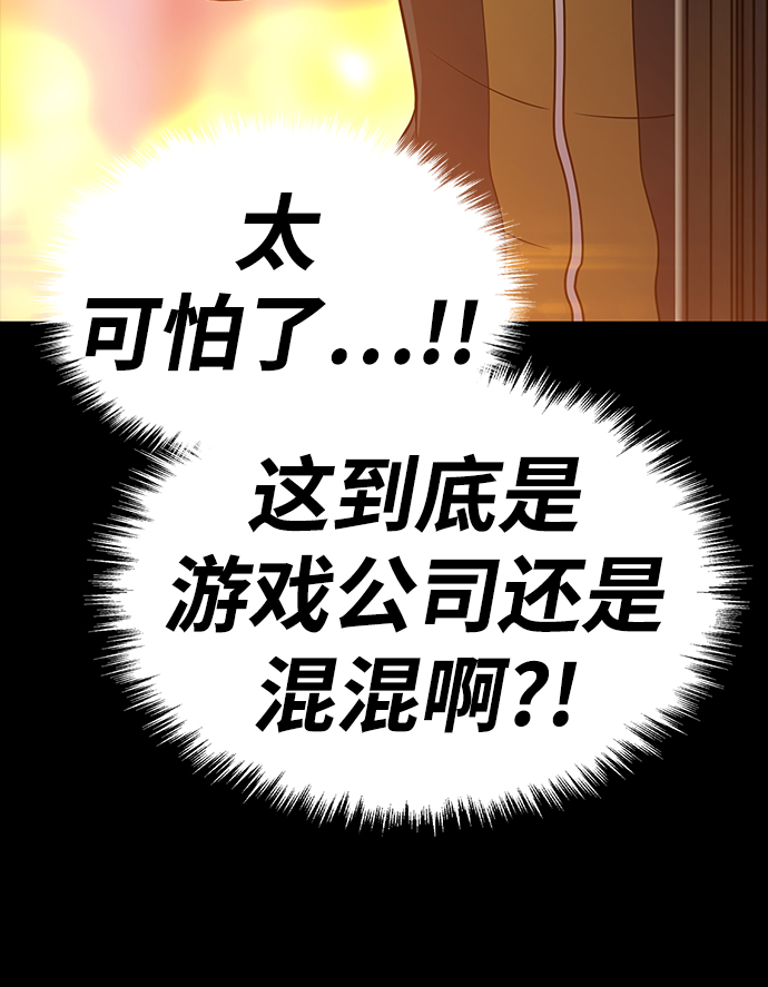 [第25话] 屁屁man（5）200