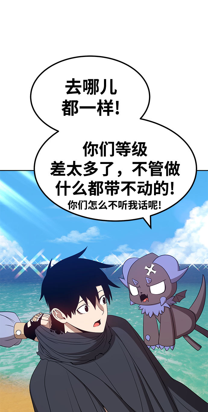 [第27话] 露娜（2）22