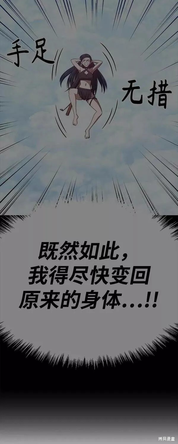 第56话257