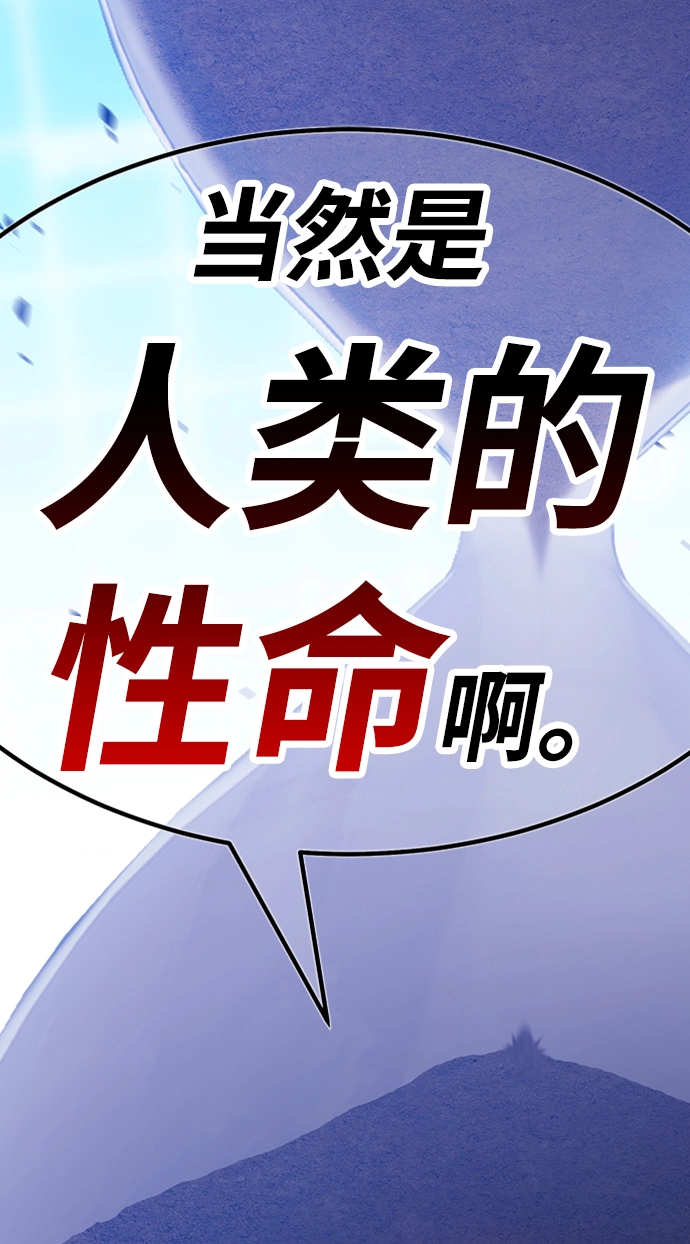 [第42话] 古代兽人（4）235