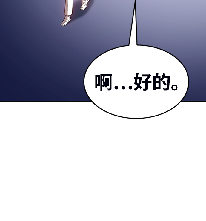 [第16话] 角色删除（4）103