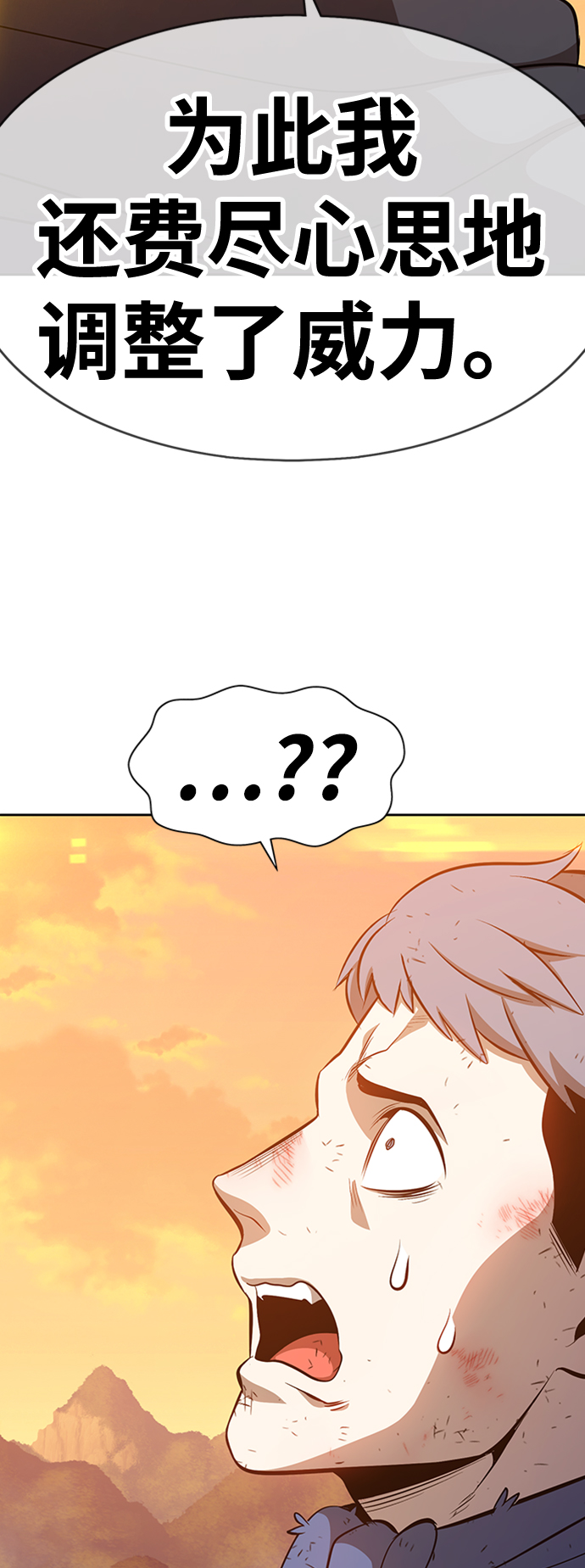 [第3话] 1vs3000000196