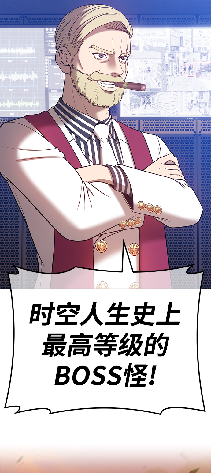 [第43话] 古代兽人（5）214