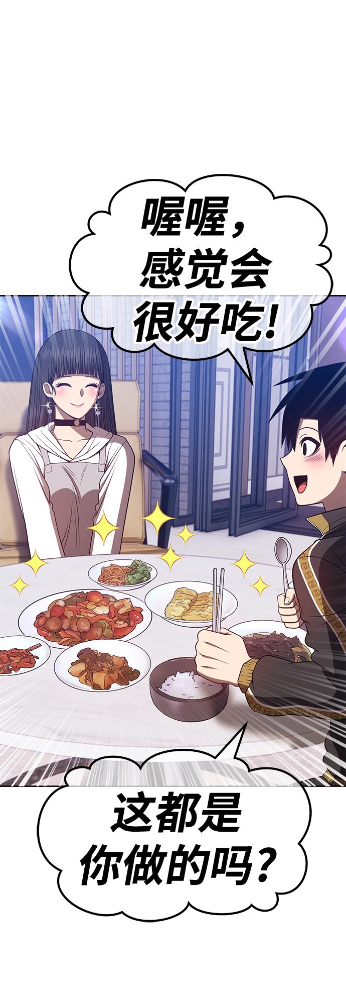 [第45话] 约会（1）178