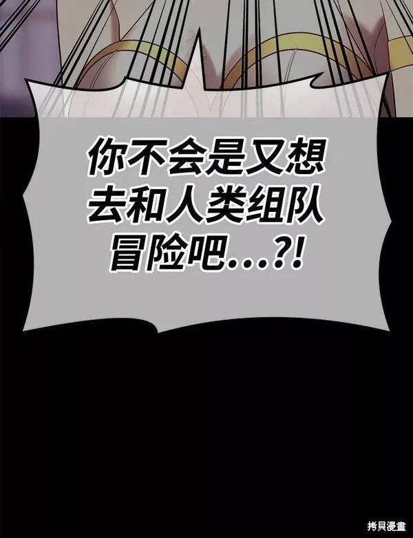 第54话115