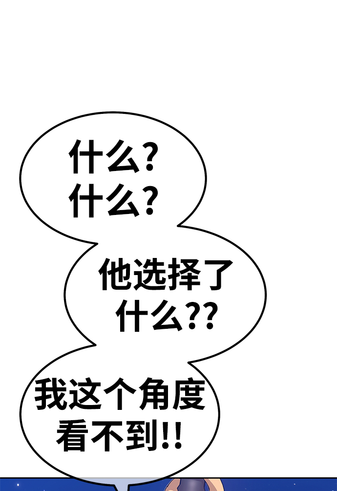 [第33话] 勇士约菲（6）254