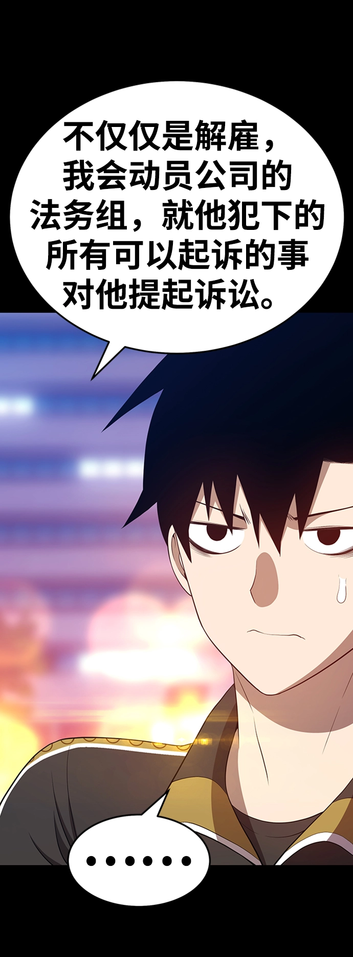 [第25话] 屁屁man（5）204