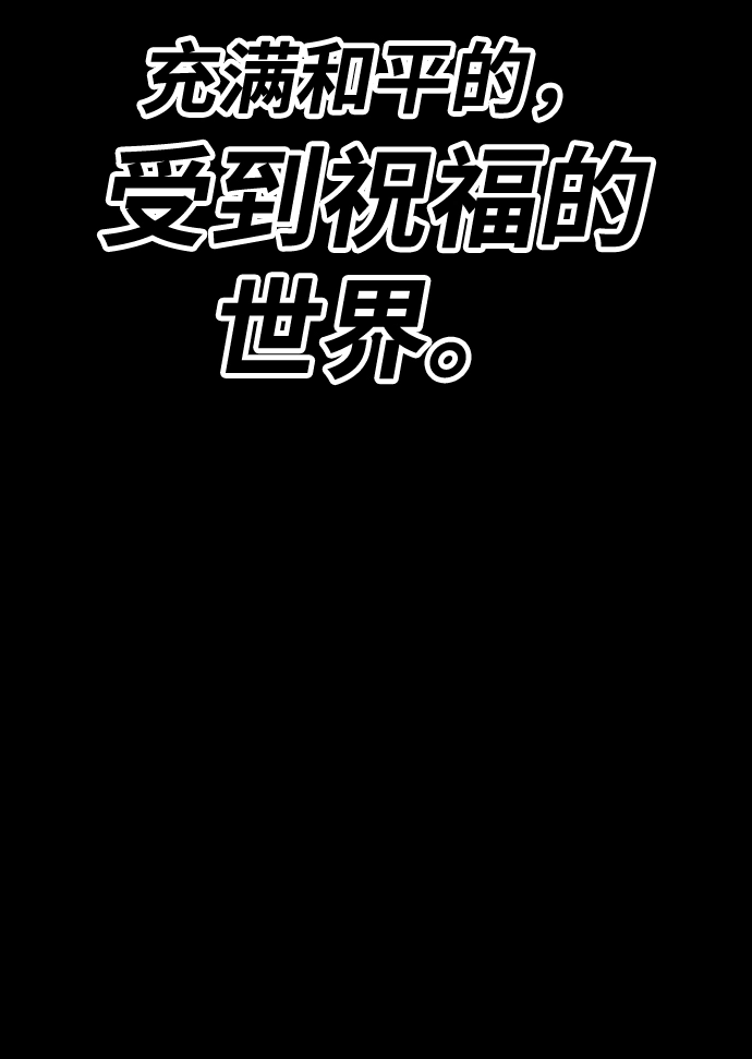 [第28话] 勇士约菲（1）22