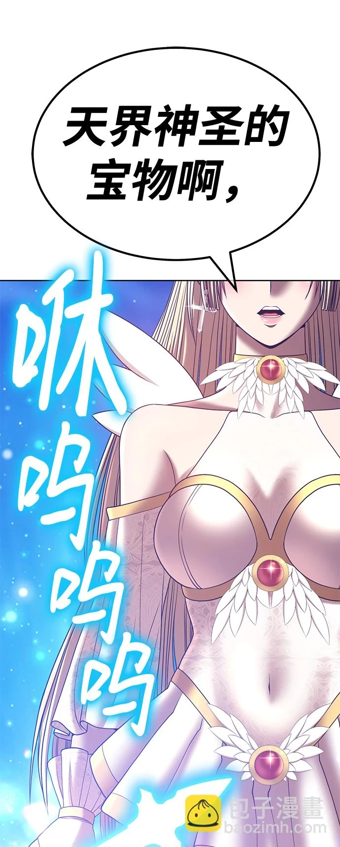 [第50话] 女装大佬（4）88