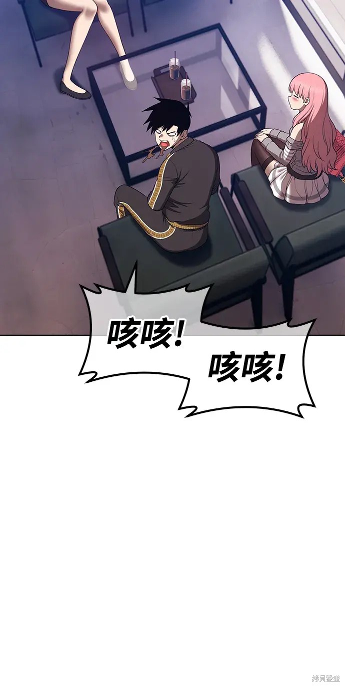 第84话43