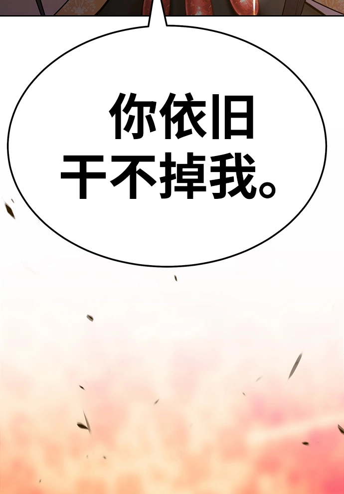 [第23话] 屁屁man（3）211