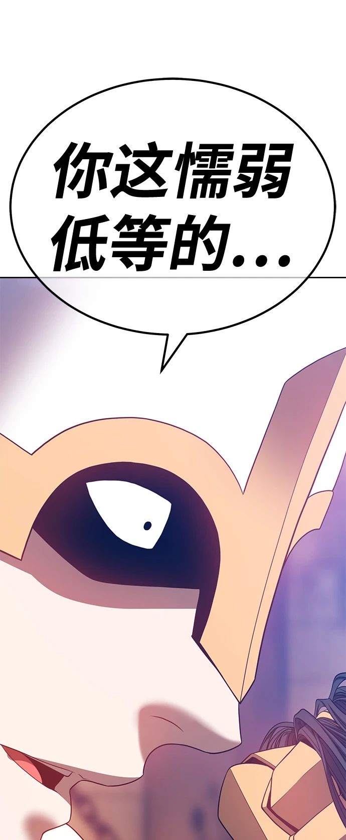 [第48话] 女装大佬（2）34