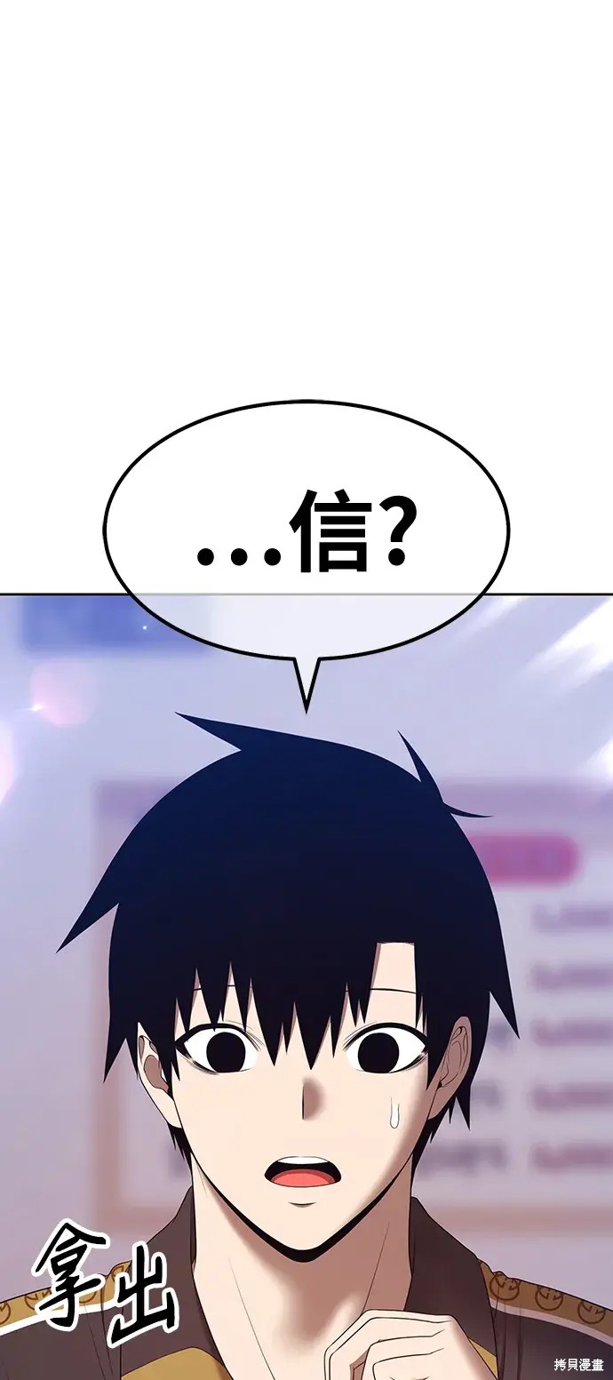 第84话154
