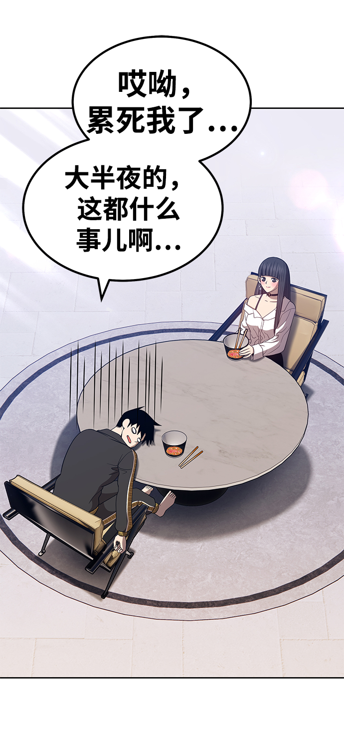 [第26话] 露娜（1）135