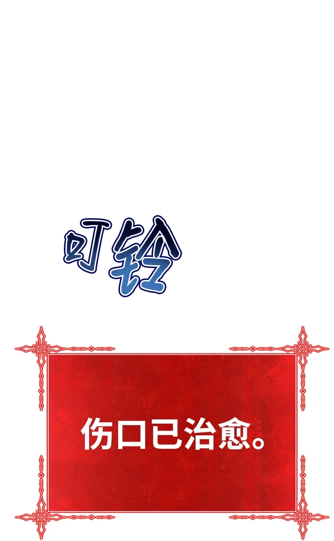 [第48话] 女装大佬（2）267