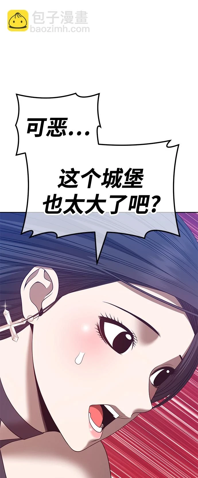 [第50话] 女装大佬（4）136