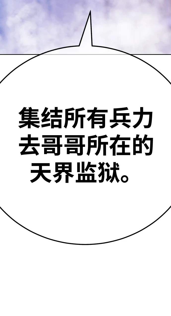 [第50话] 女装大佬（4）123