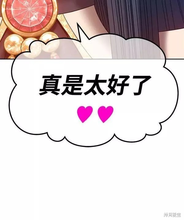 第59话66