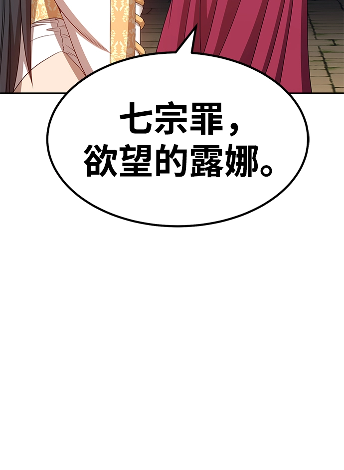 [第28话] 勇士约菲（1）82
