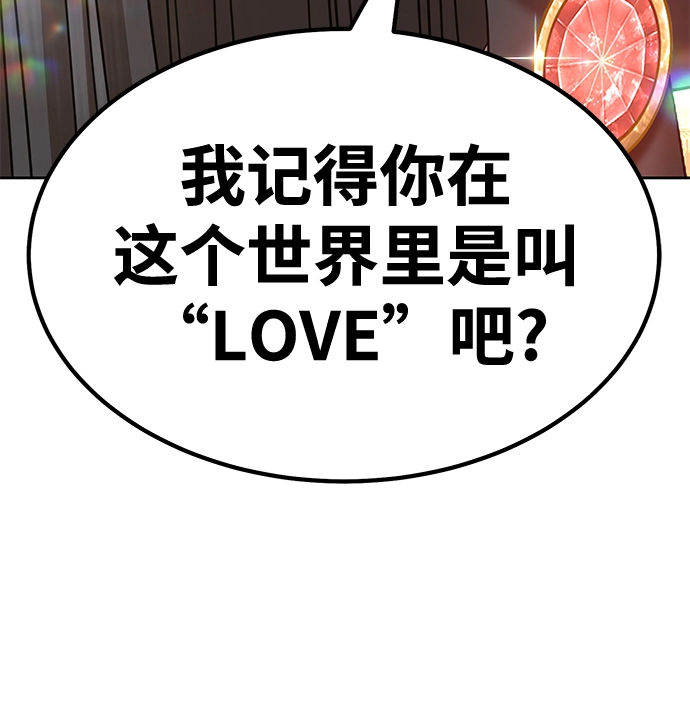[第38话] 魔王候选人（3）46