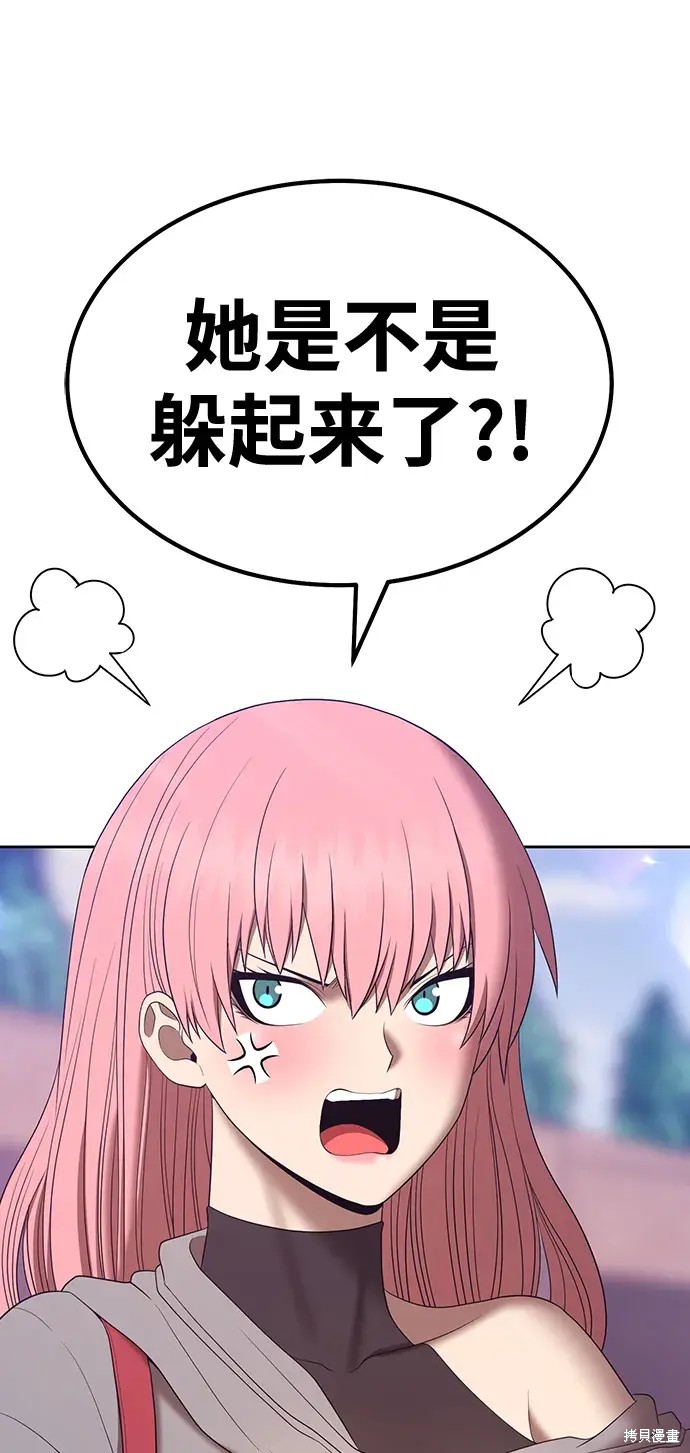 第84话256