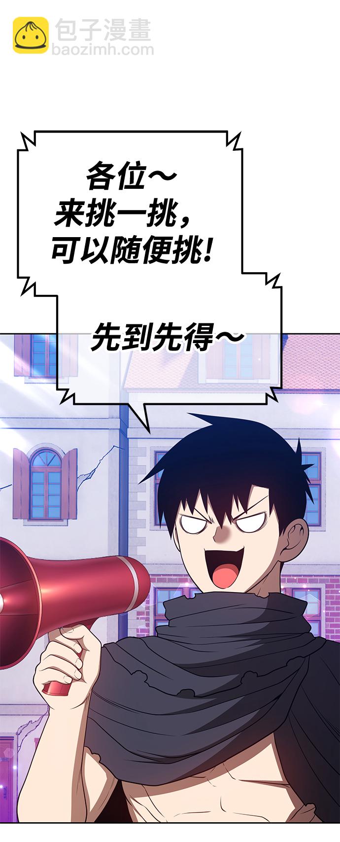 [第41话] 古代兽人（3）36