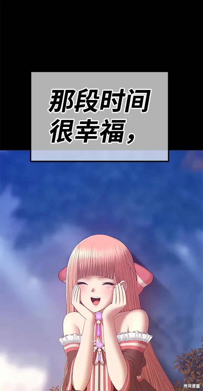 第77话304