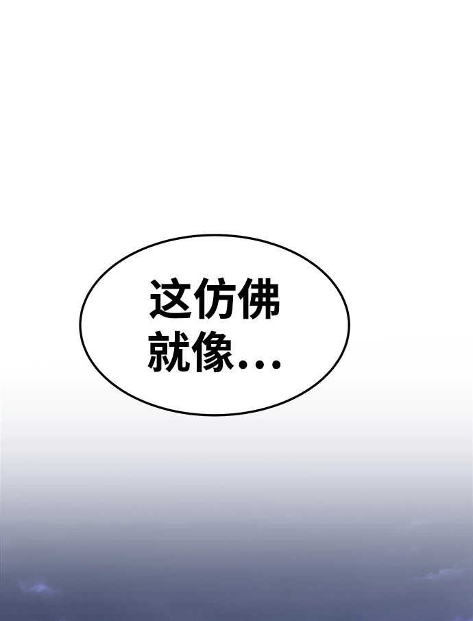 [第13话] 角色删除（1）61
