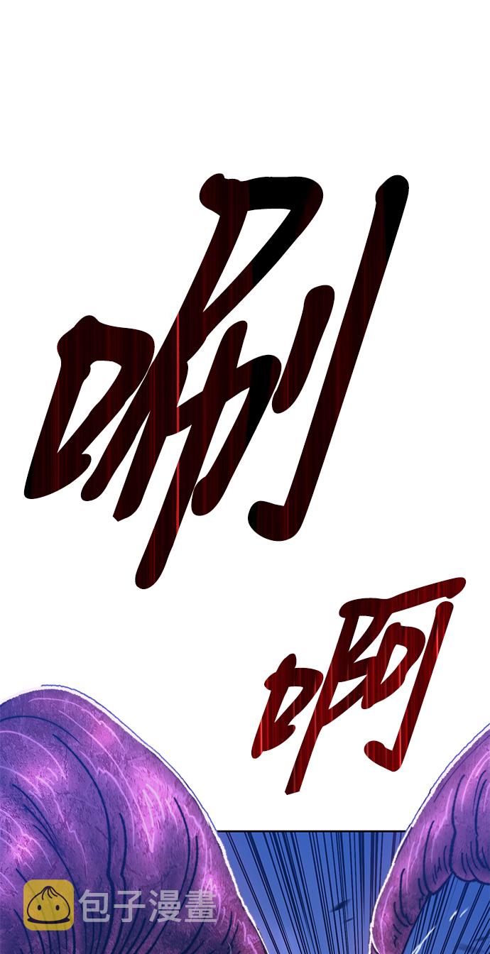 [第41话] 古代兽人（3）101