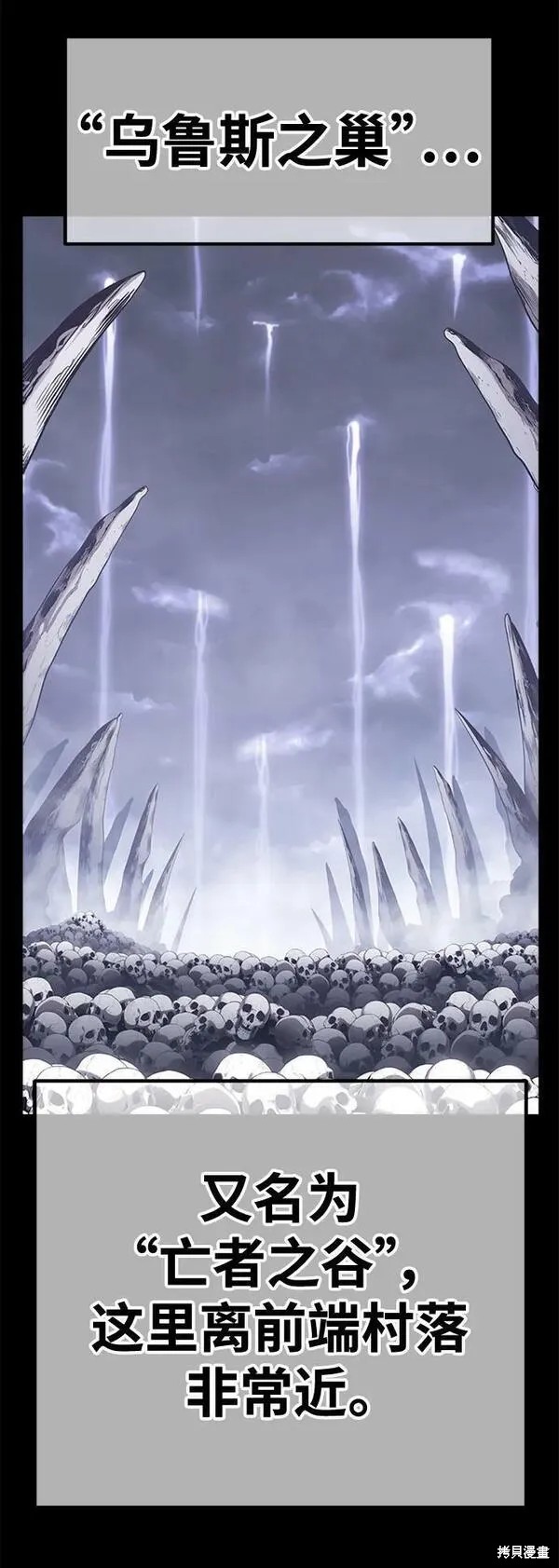 第70话97