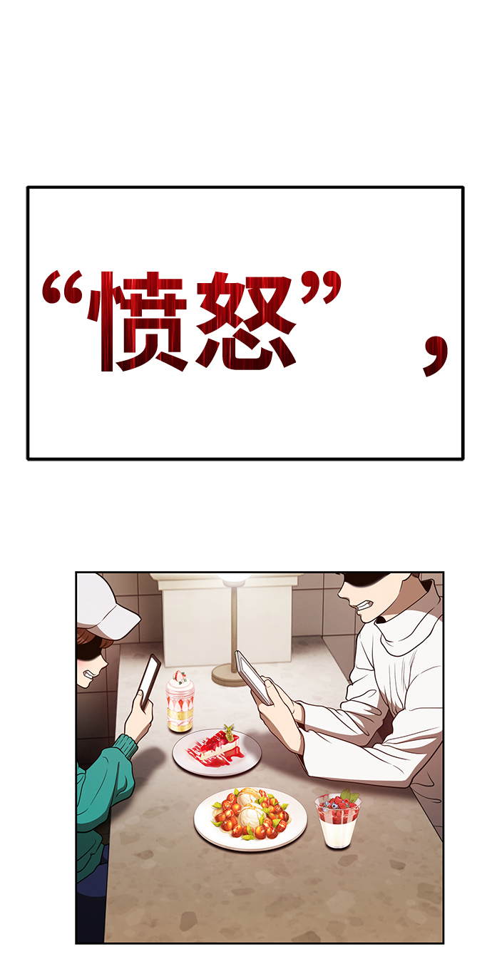 [第39话] 古代兽人（1）218