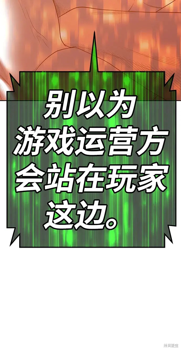 第75话69