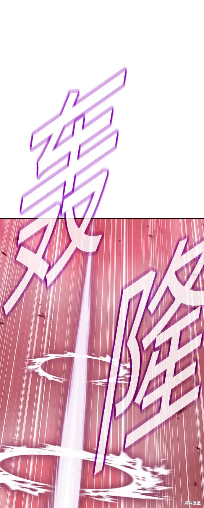 第81话50