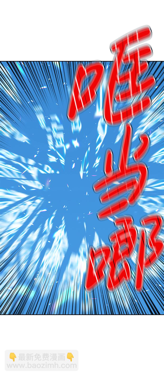 [第3话] 1vs3000000176